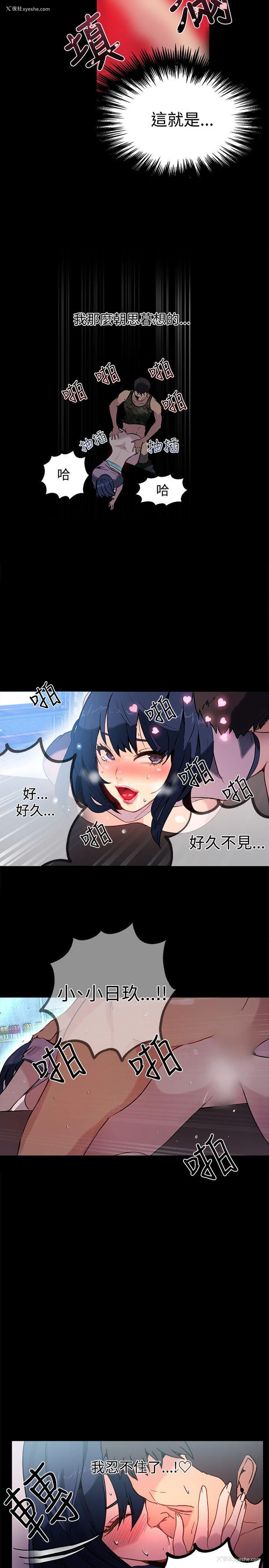 19P - 女神网咖