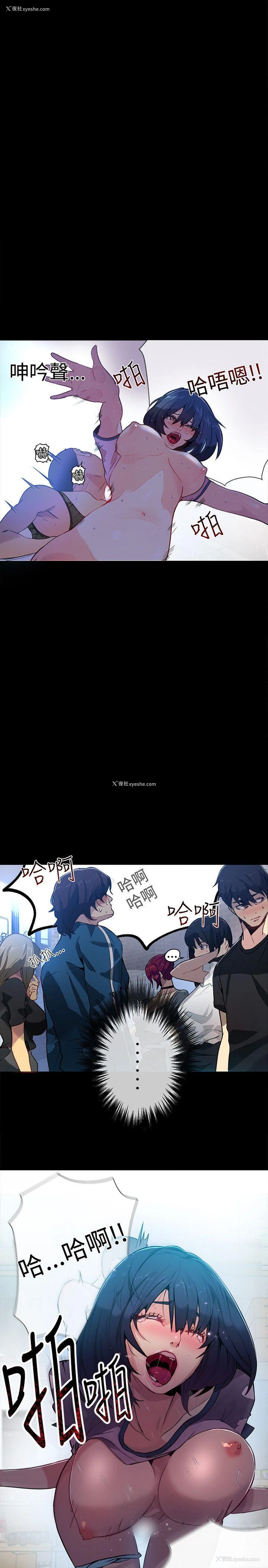 21P - 女神网咖