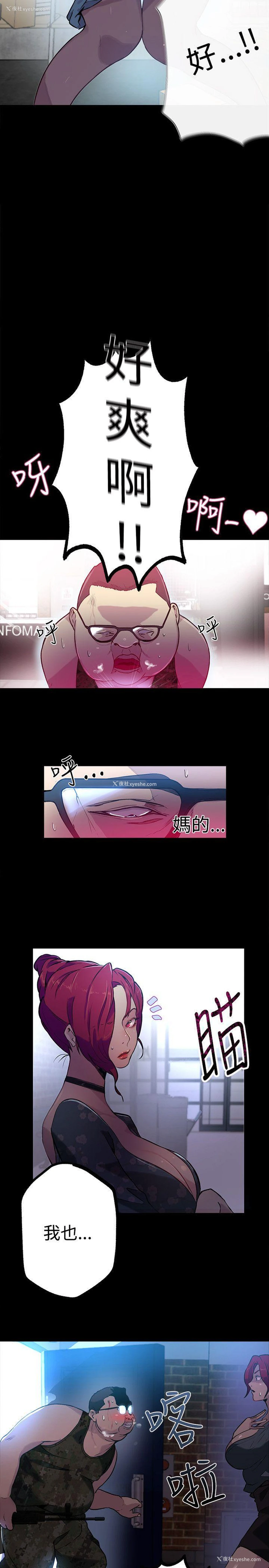 22P - 女神网咖