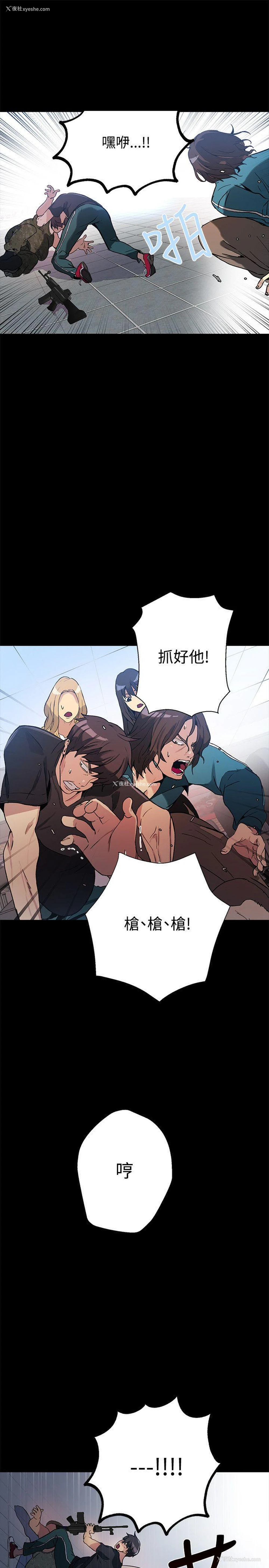 18P - 女神网咖