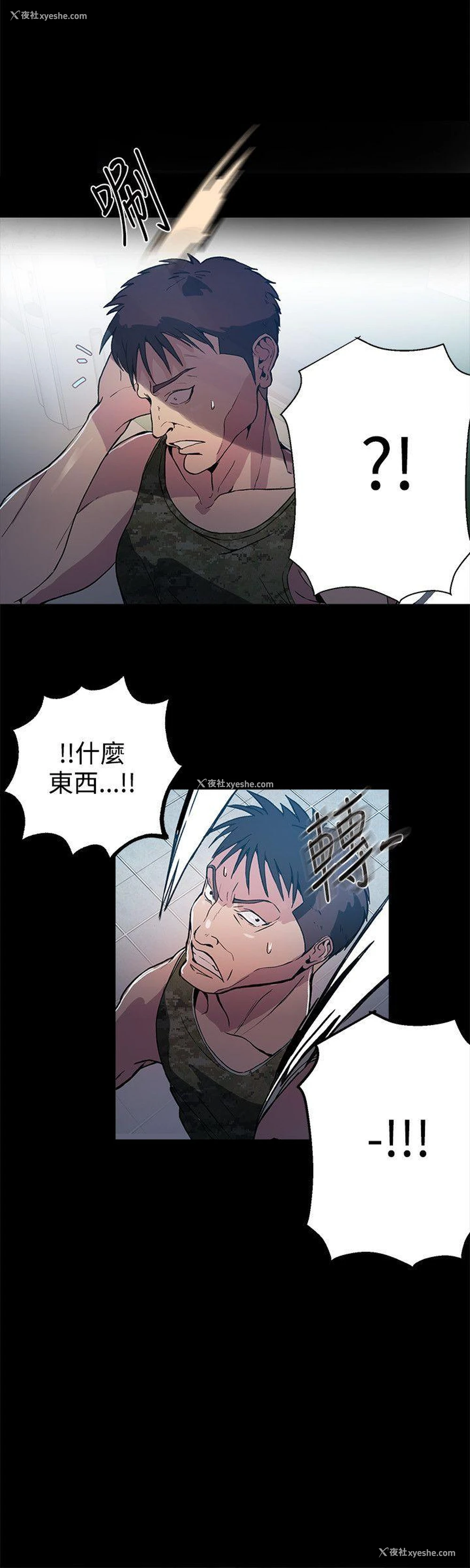21P - 女神网咖