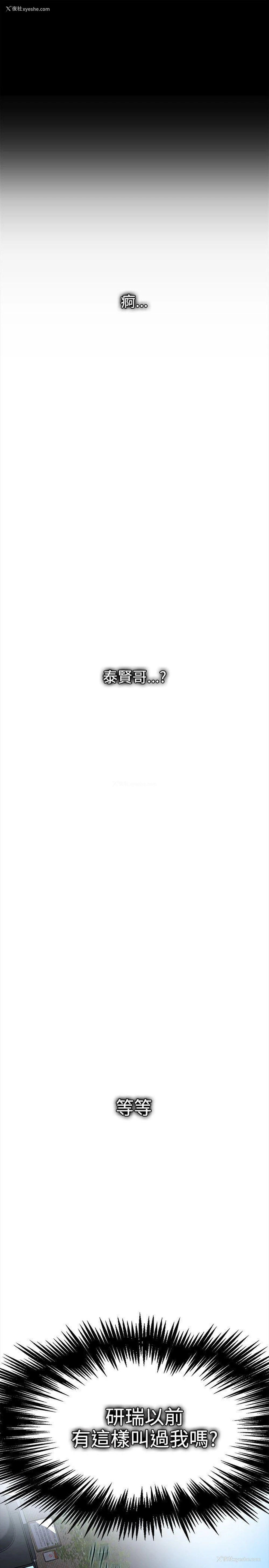 26P - 女神网咖