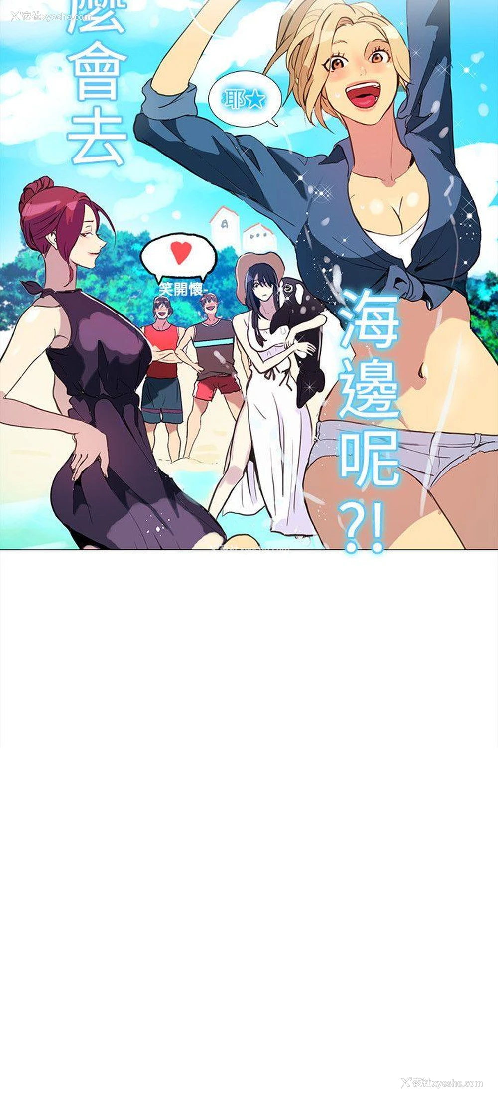 29P - 女神网咖