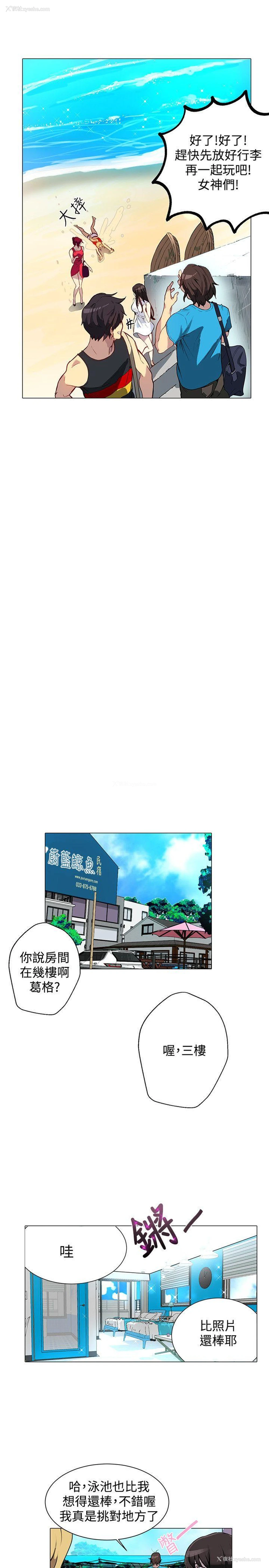 10P - 女神网咖