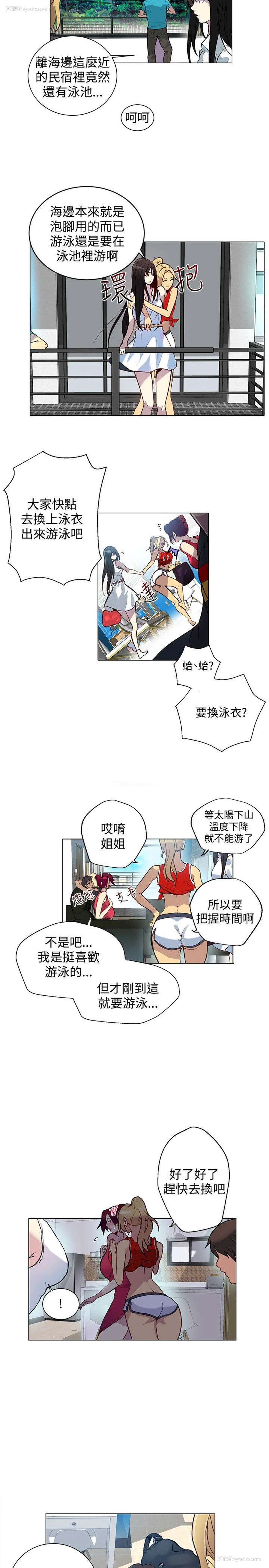 11P - 女神网咖