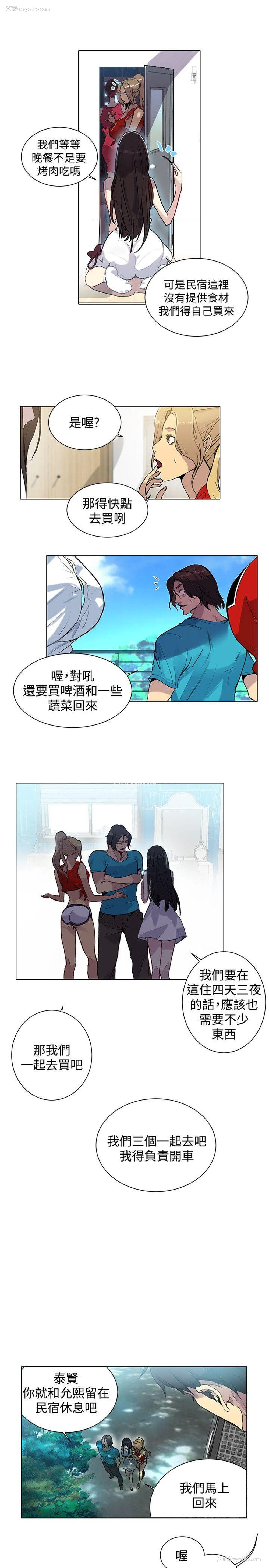 13P - 女神网咖