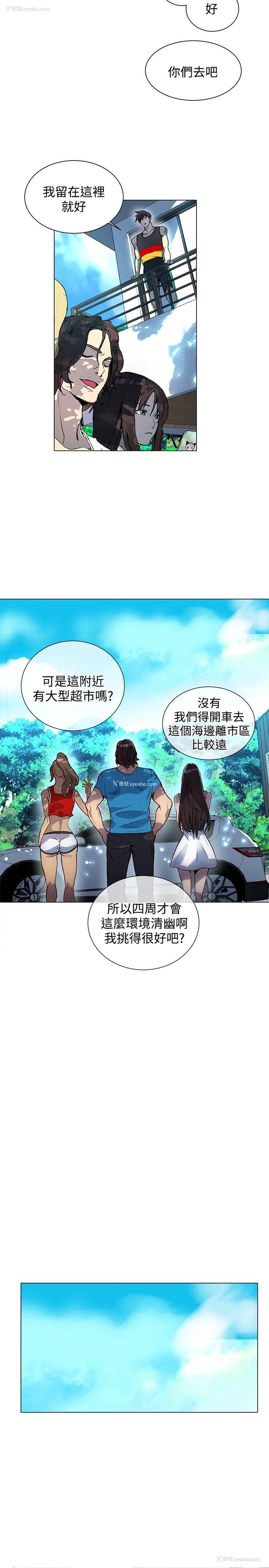 14P - 女神网咖