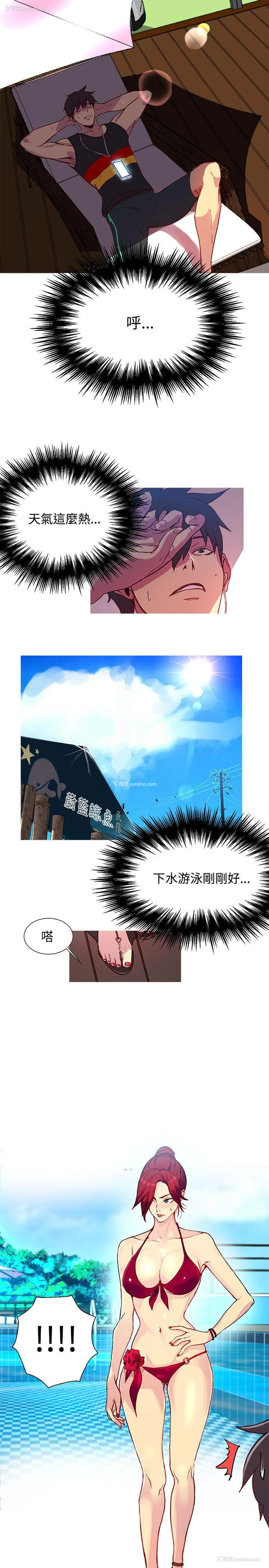 15P - 女神网咖