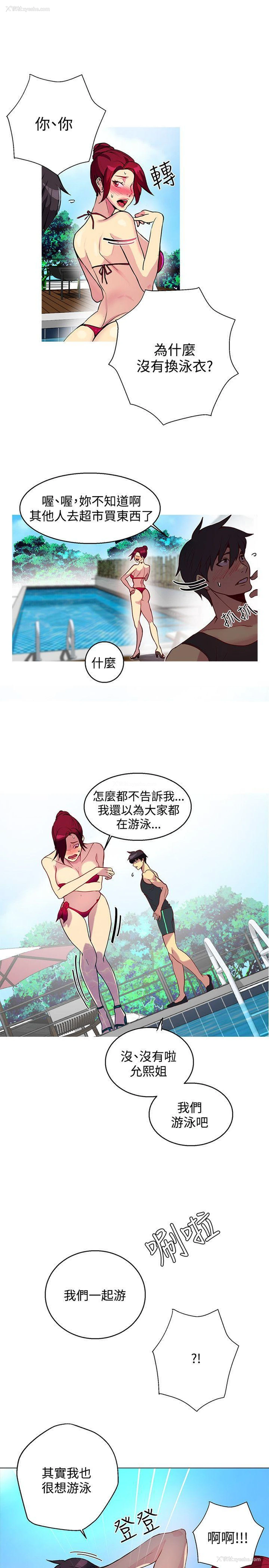 17P - 女神网咖