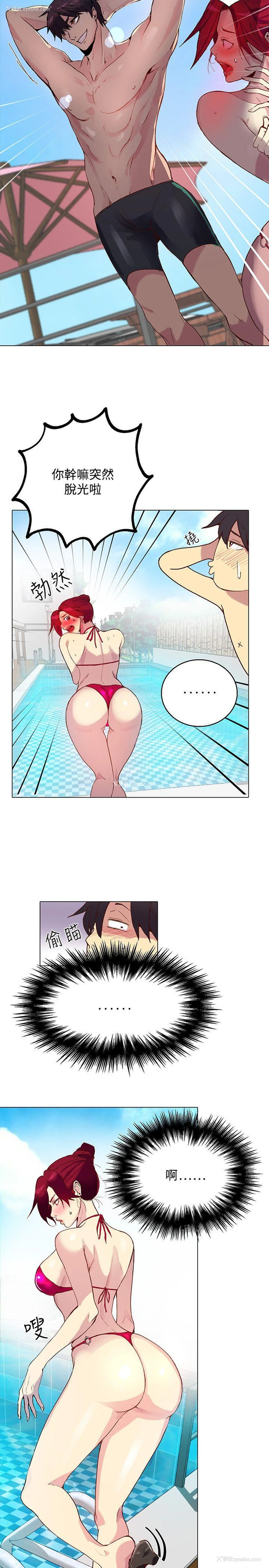18P - 女神网咖