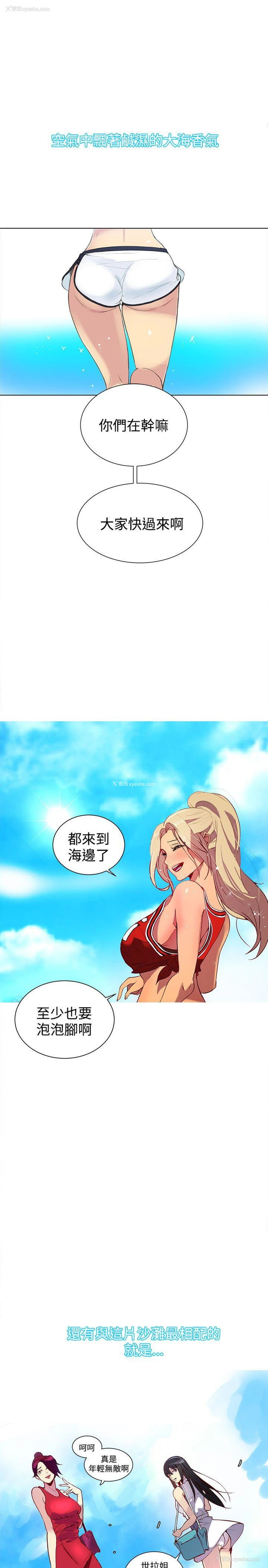 3P - 女神网咖