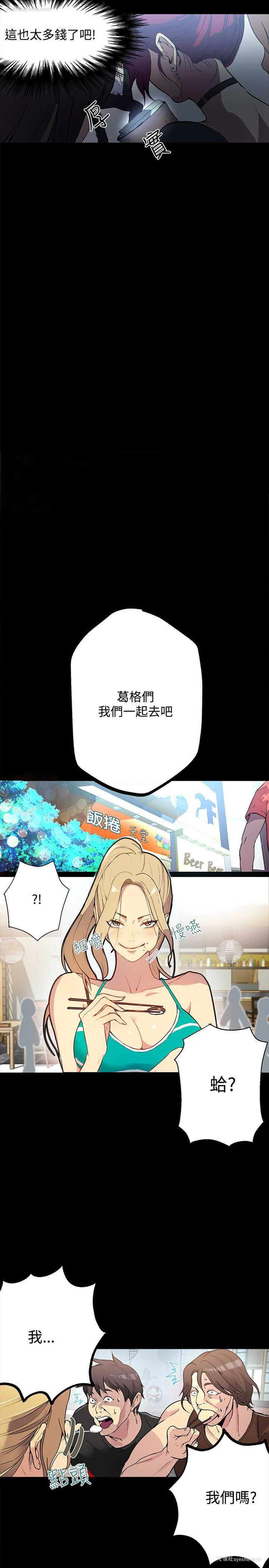 7P - 女神网咖