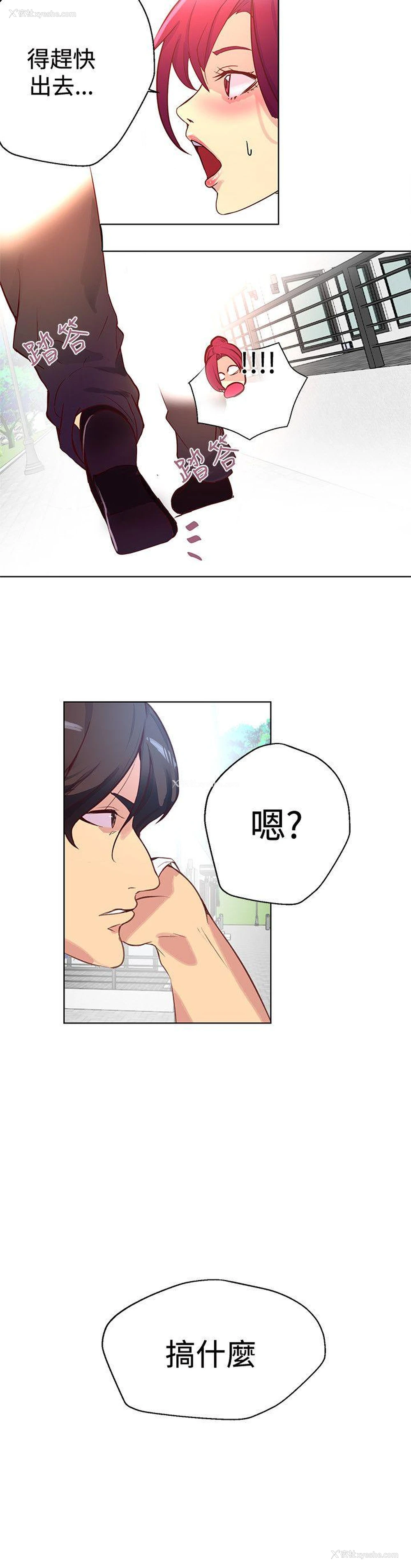13P - 女神网咖