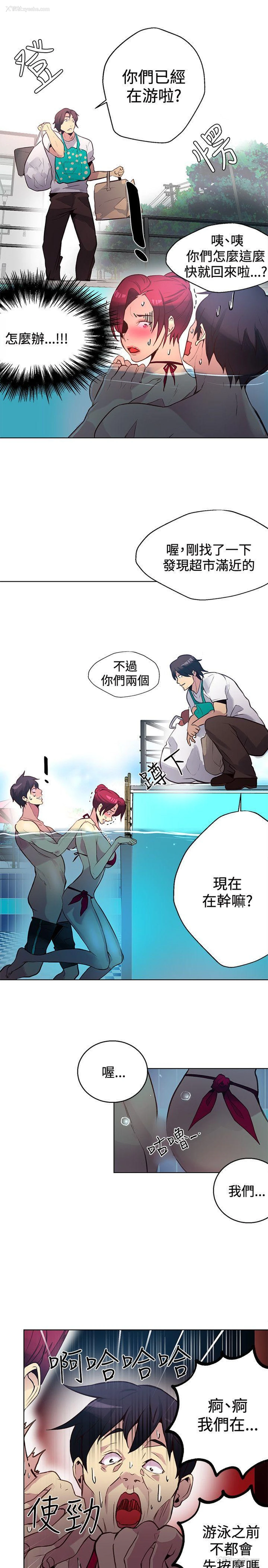 14P - 女神网咖