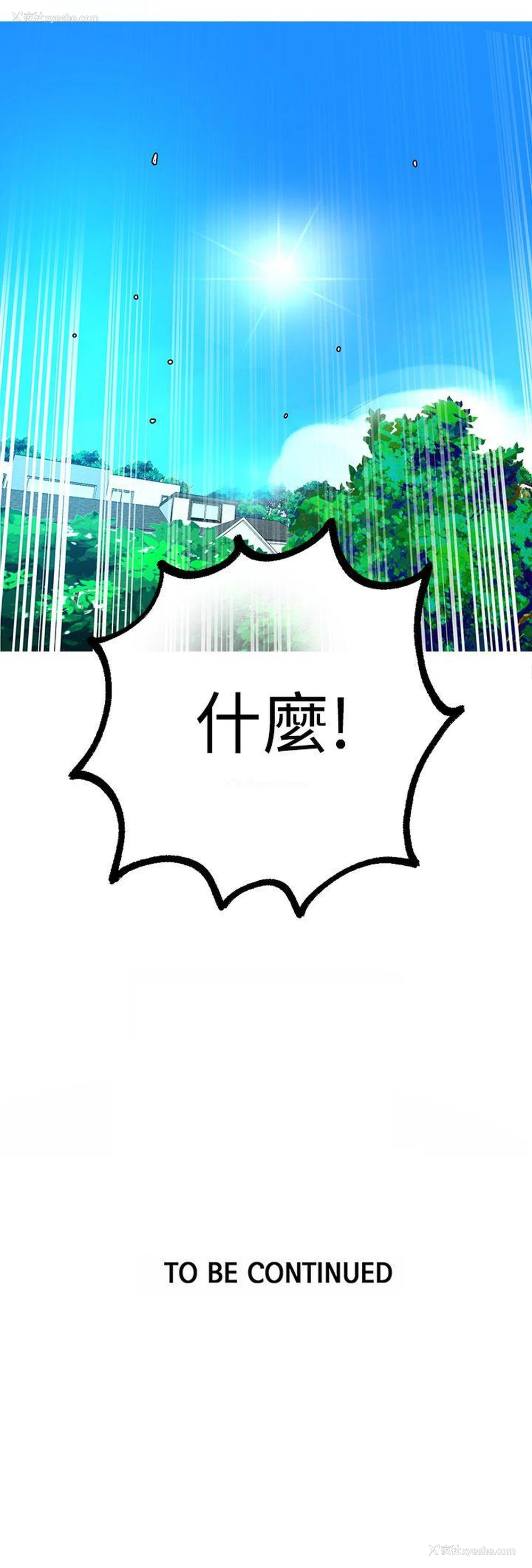 18P - 女神网咖