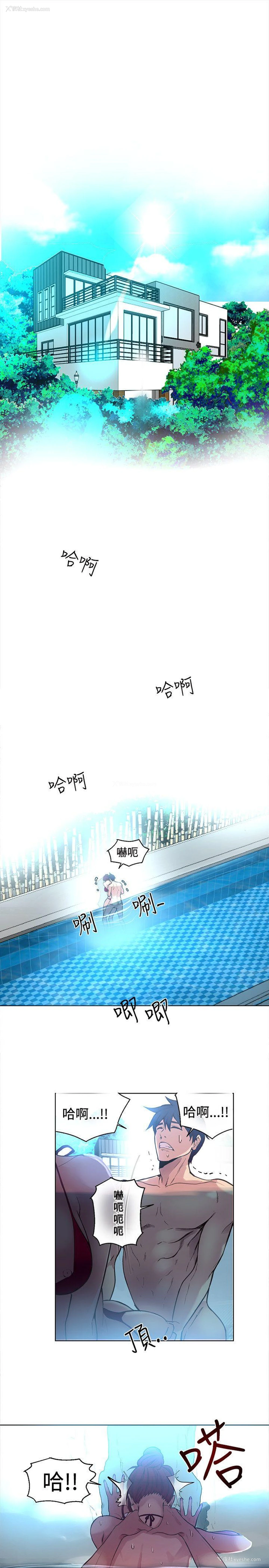 2P - 女神网咖