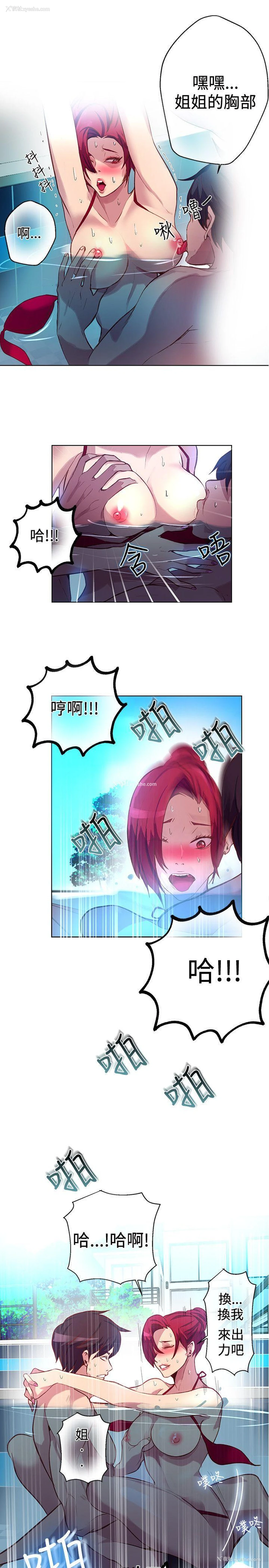 8P - 女神网咖