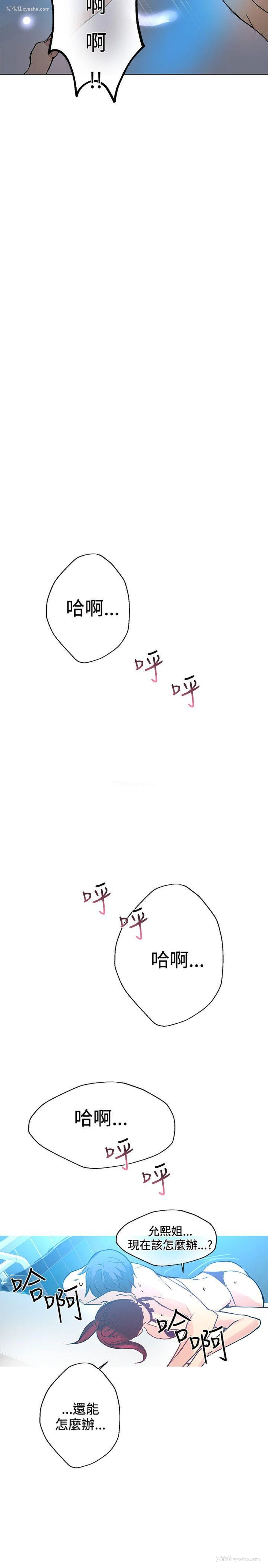10P - 女神网咖