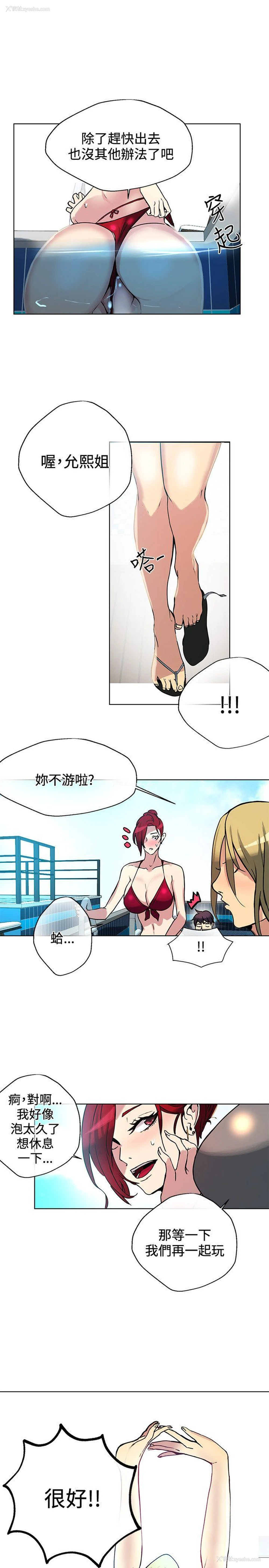 12P - 女神网咖