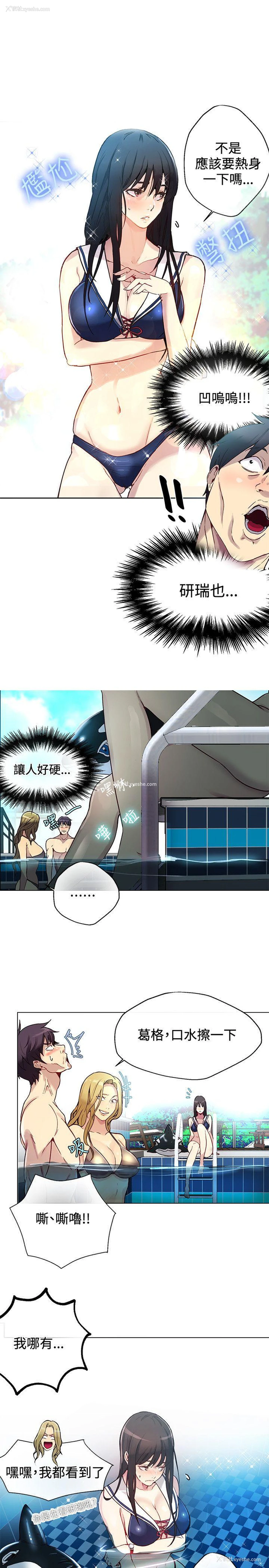 15P - 女神网咖