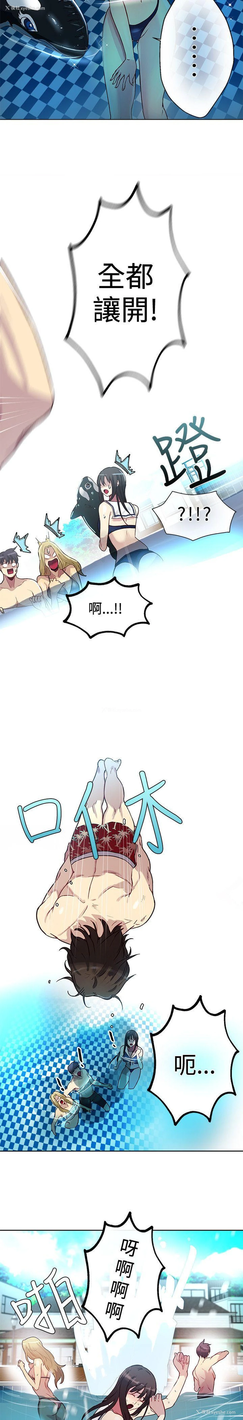16P - 女神网咖