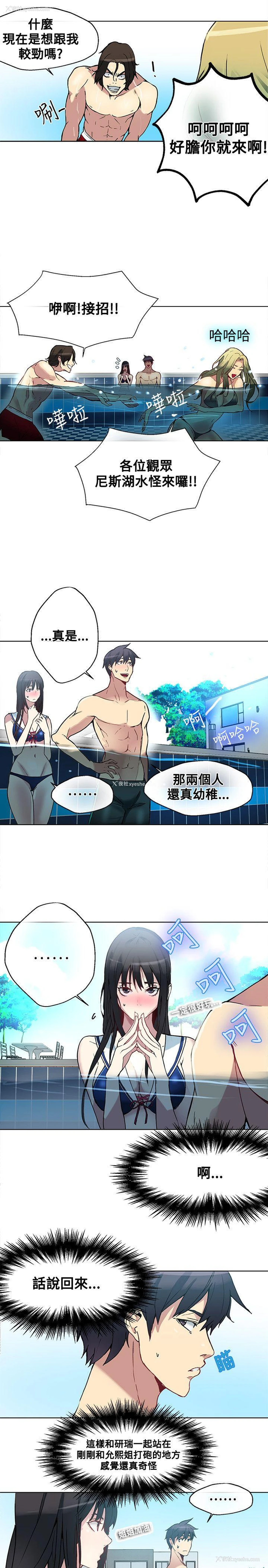 18P - 女神网咖