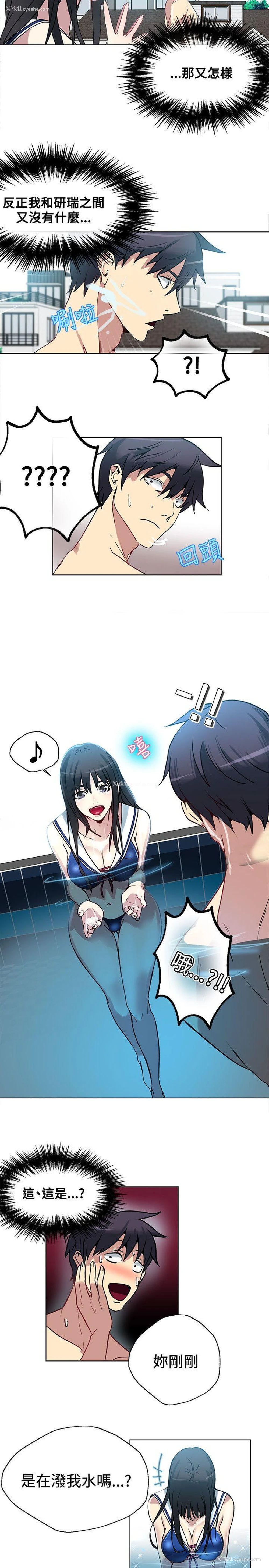 19P - 女神网咖