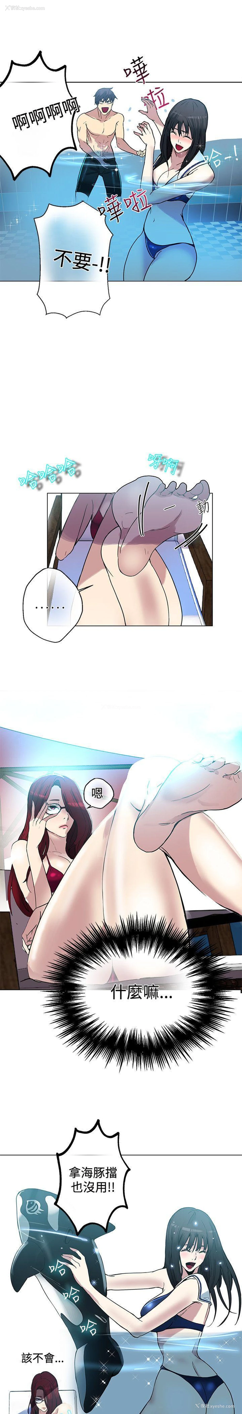 21P - 女神网咖