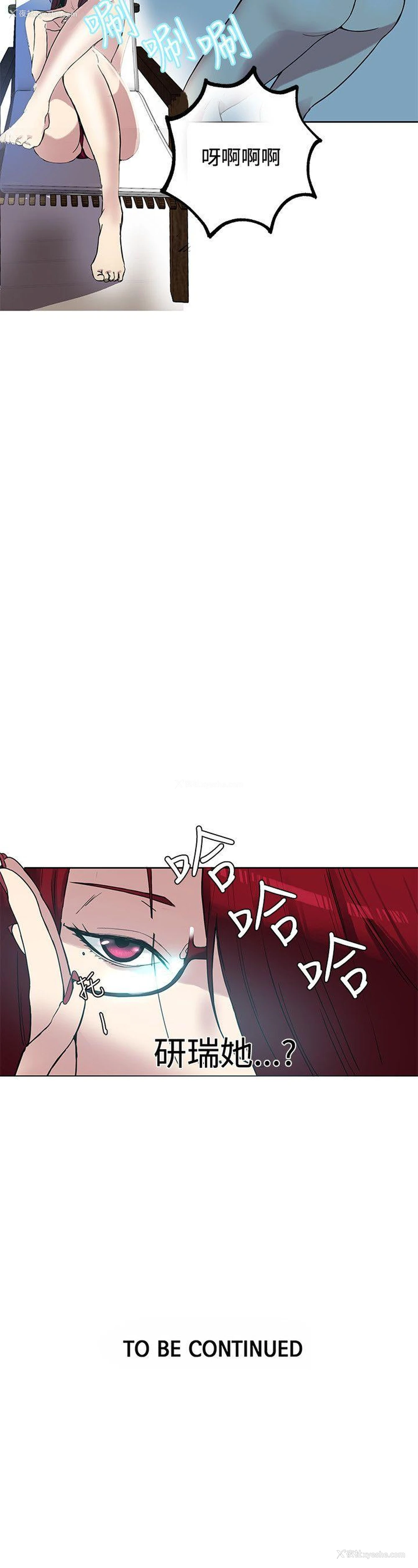 22P - 女神网咖