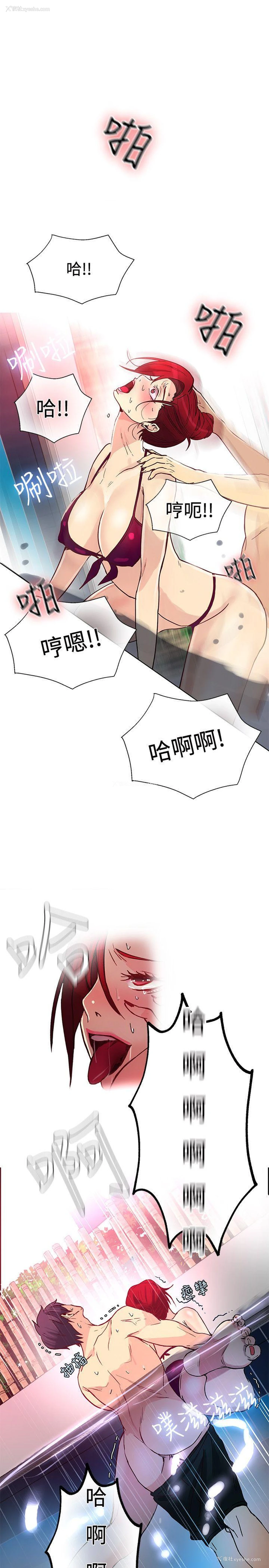9P - 女神网咖