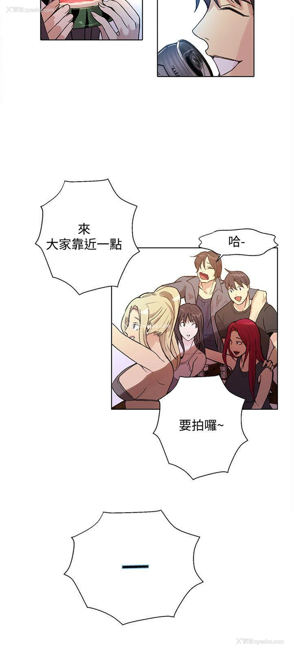 12P - 女神网咖