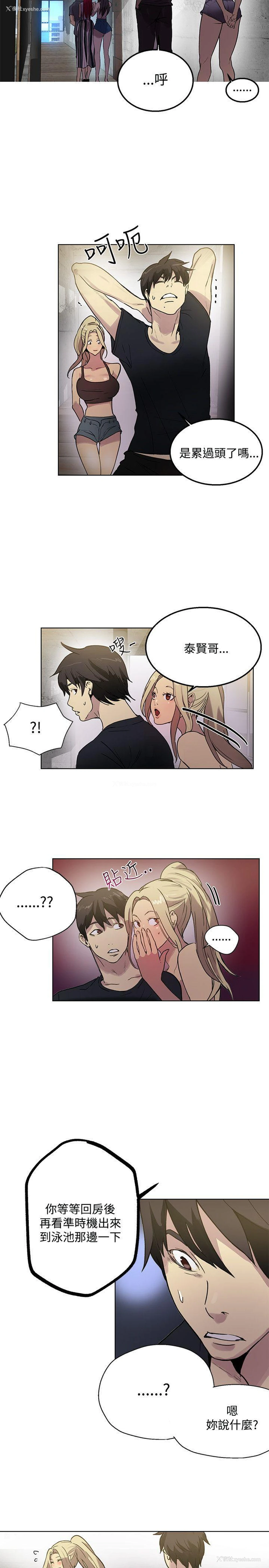 15P - 女神网咖