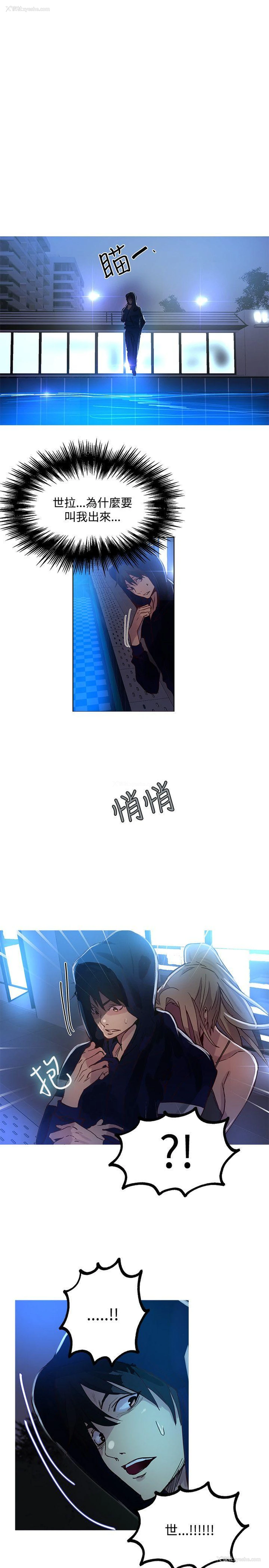 18P - 女神网咖