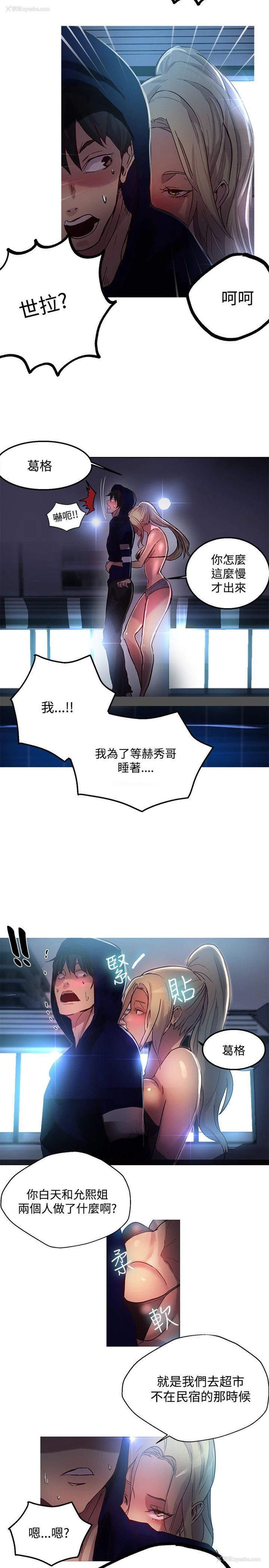 19P - 女神网咖