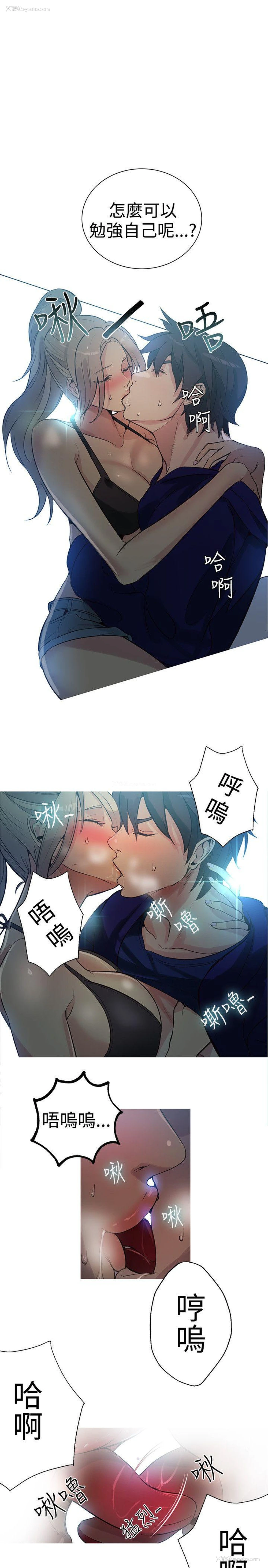 14P - 女神网咖