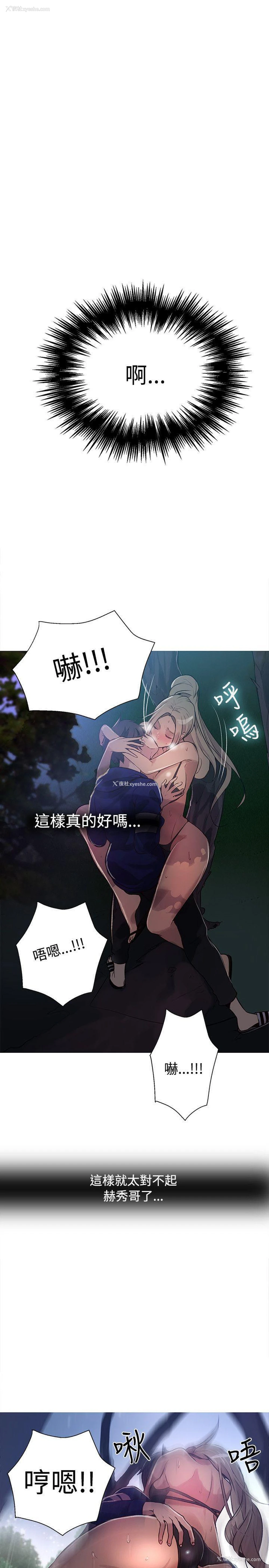 18P - 女神网咖