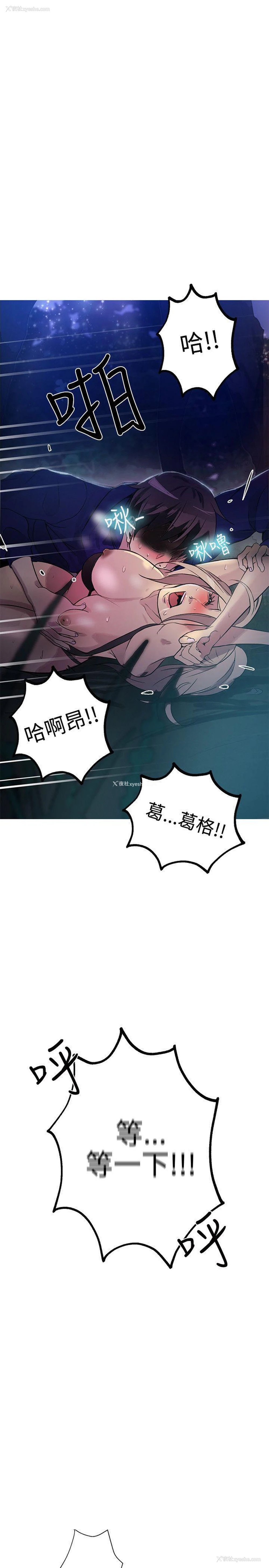 22P - 女神网咖