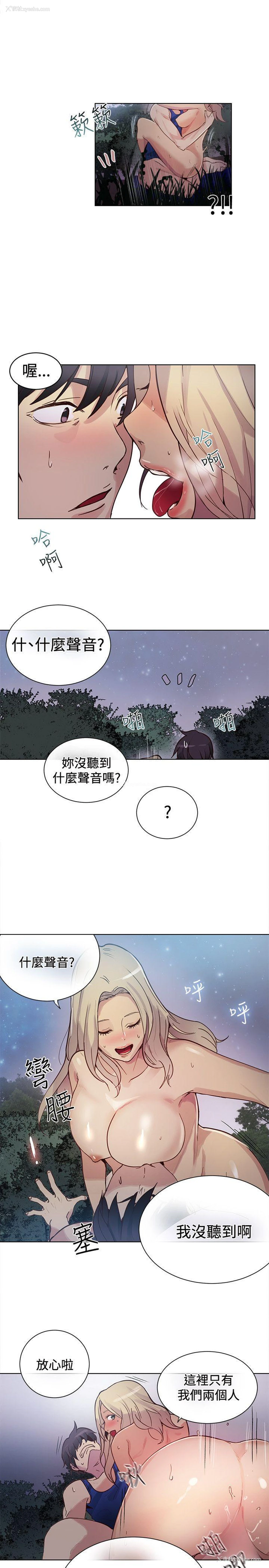 15P - 女神网咖