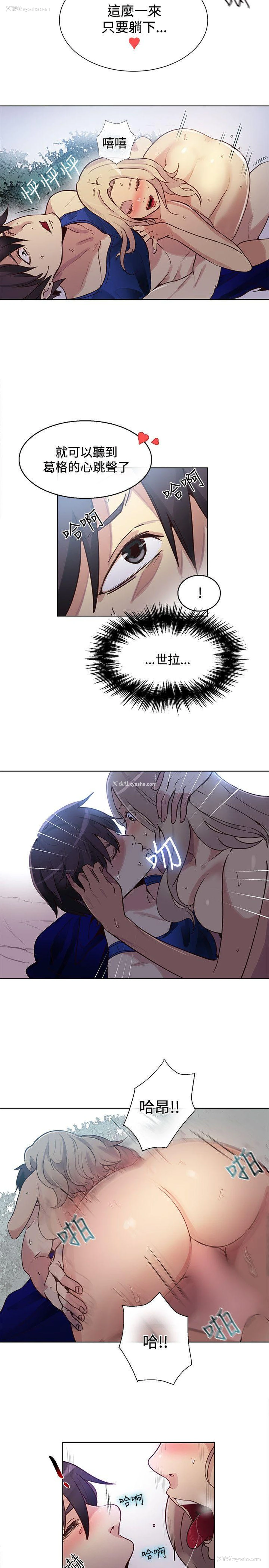 16P - 女神网咖