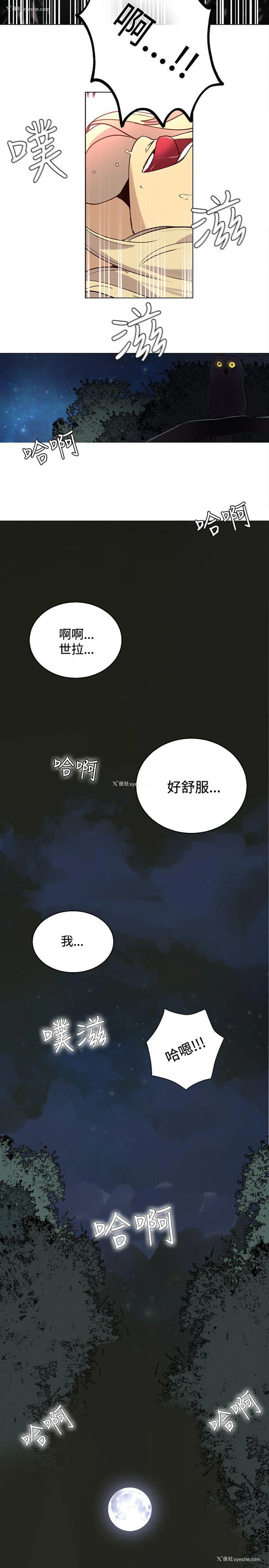 20P - 女神网咖