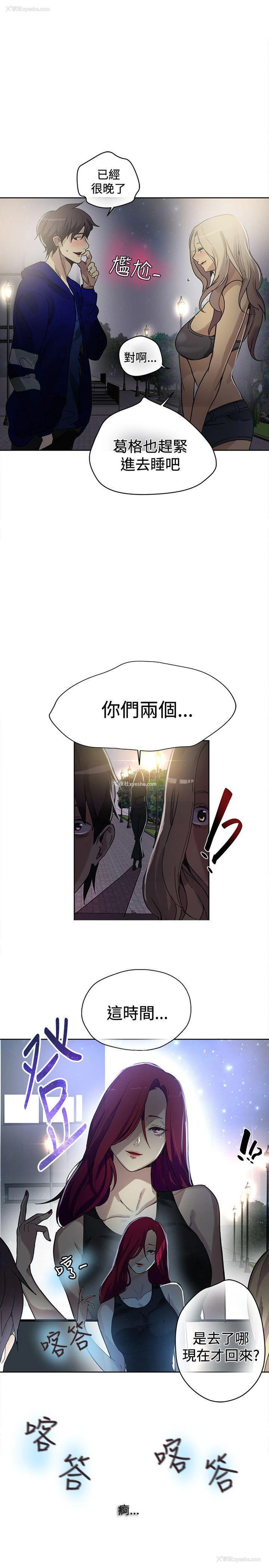 22P - 女神网咖