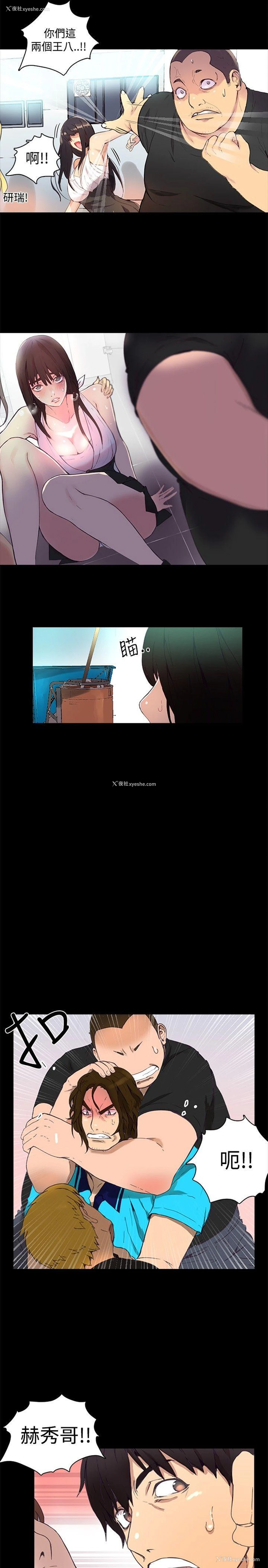 16P - 女神网咖