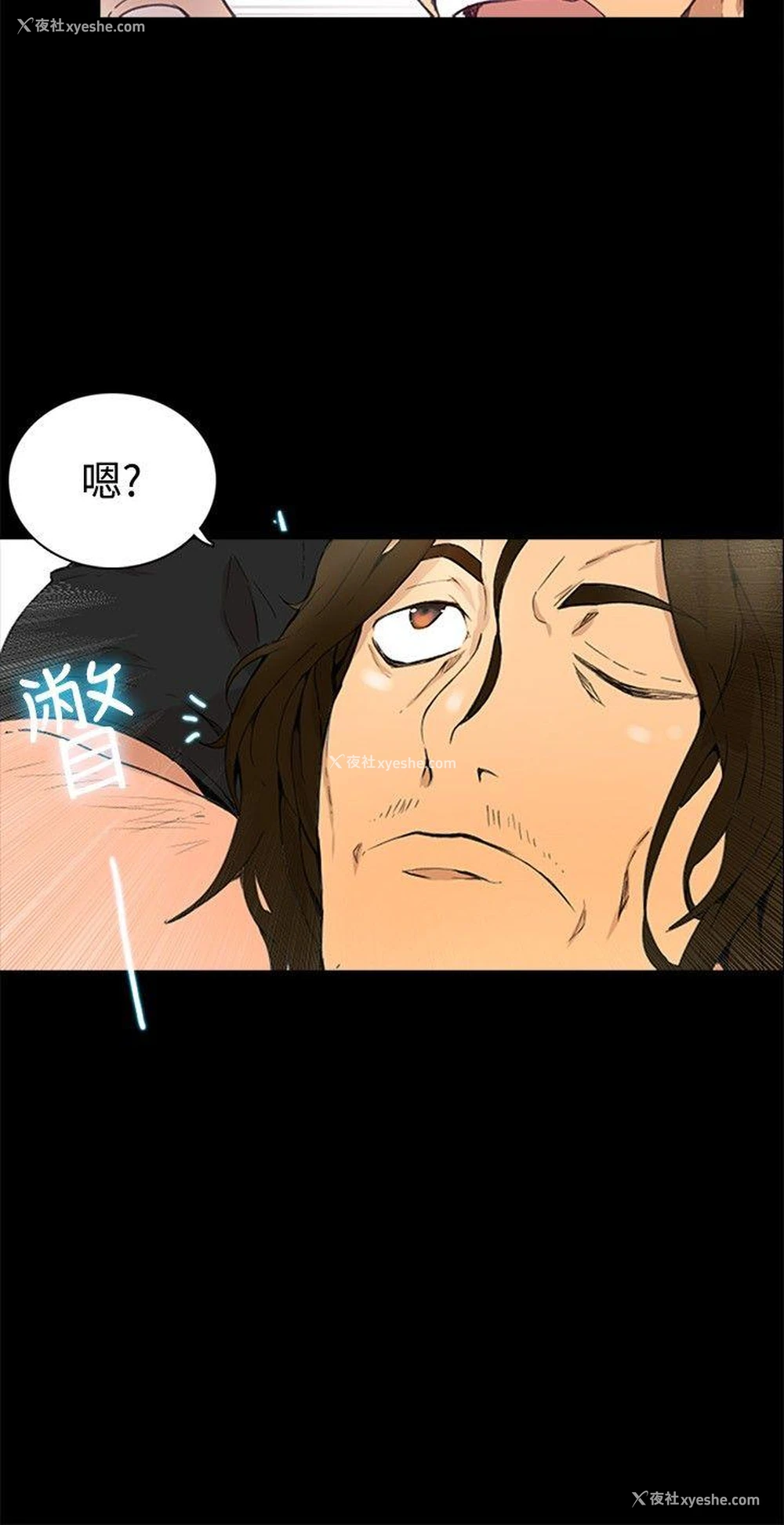 17P - 女神网咖