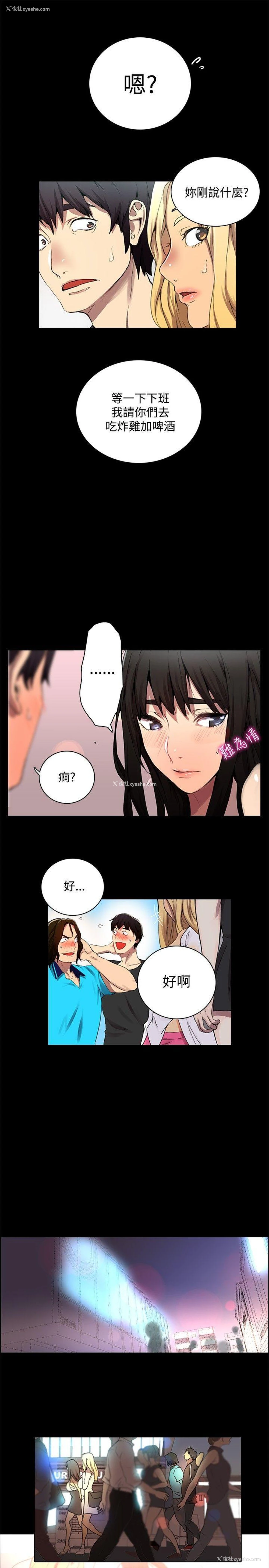 22P - 女神网咖