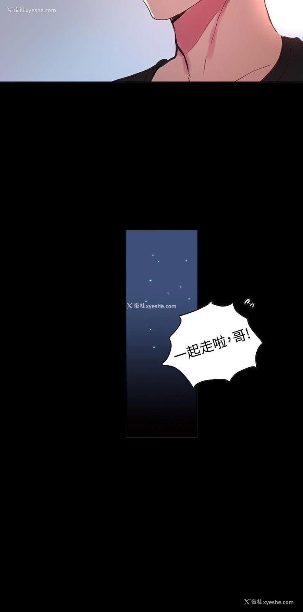 26P - 女神网咖