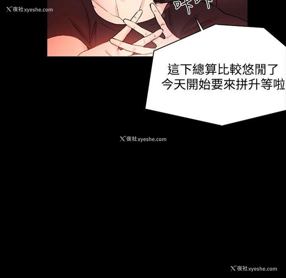 9P - 女神网咖