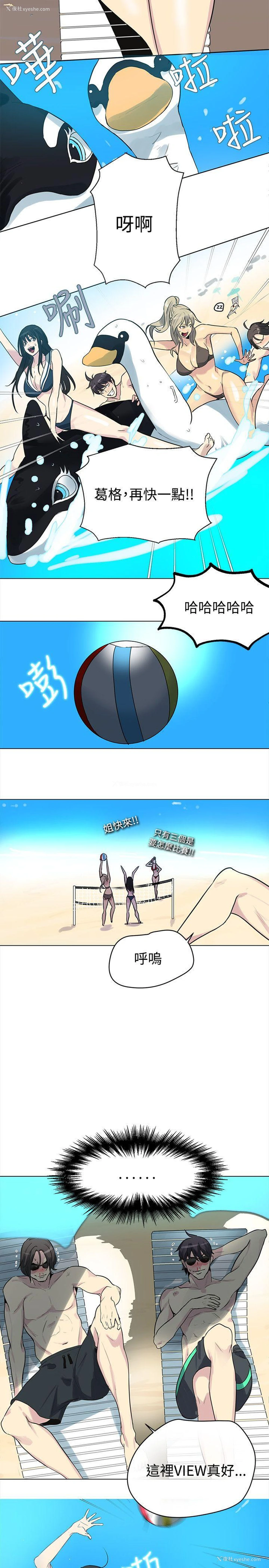 10P - 女神网咖