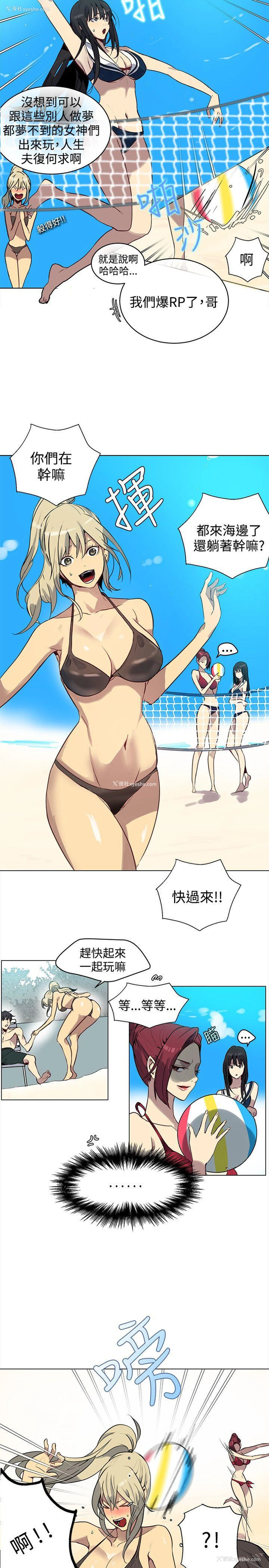 11P - 女神网咖