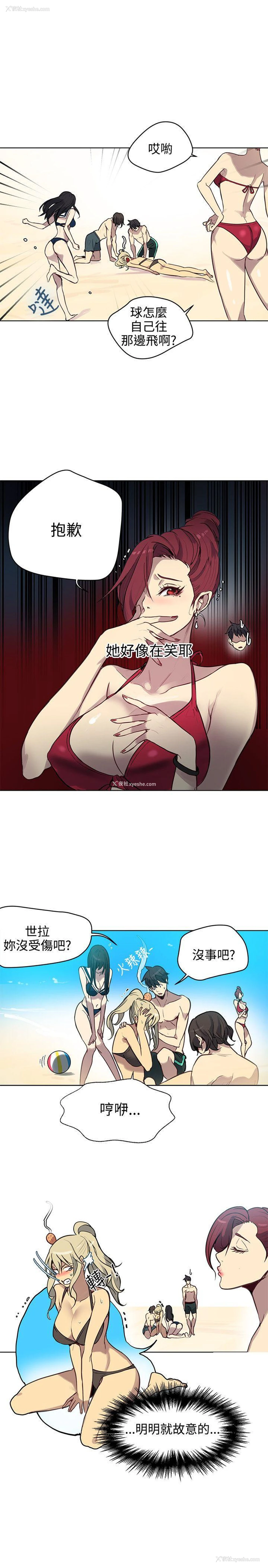 13P - 女神网咖
