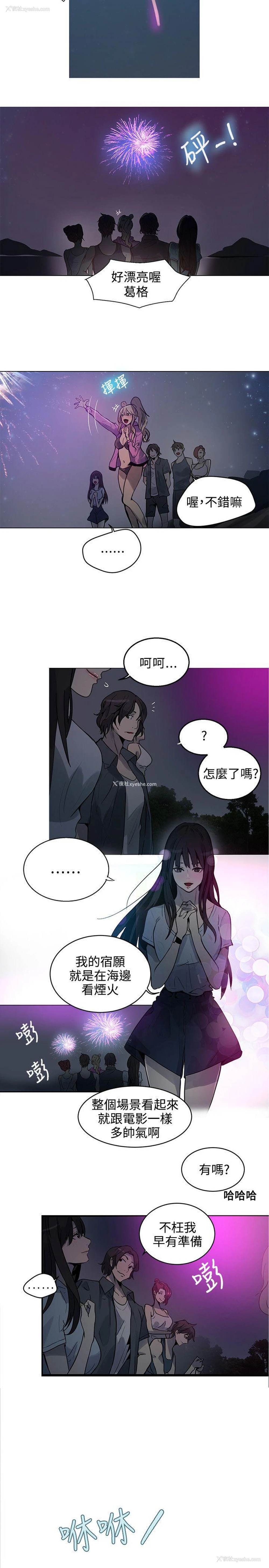 15P - 女神网咖